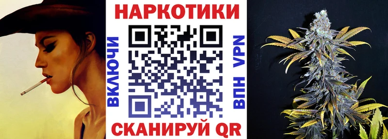 Наркошоп купить Амфетамин  Cocaine  Гашиш  Меф  Конопля  Бронницы