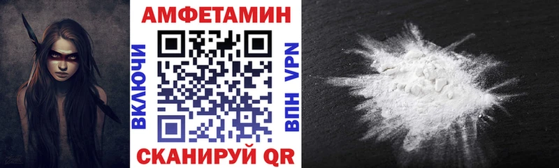 Купить где  Бронницы  АМФ Premium 