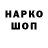 ГЕРОИН гречка Lega Mega