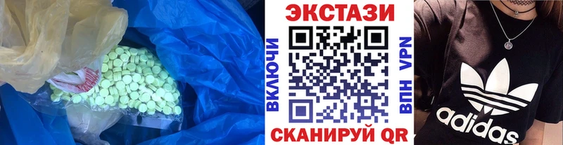 Купить закладки  Бронницы  ЭКСТАЗИ круглые 