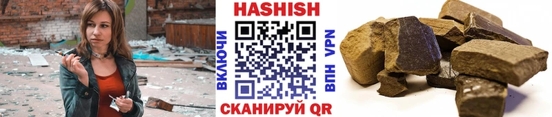 ГАШИШ Premium  Купить где  Бронницы 