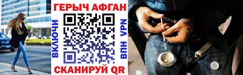 Героин гречка  Купить  Бронницы 