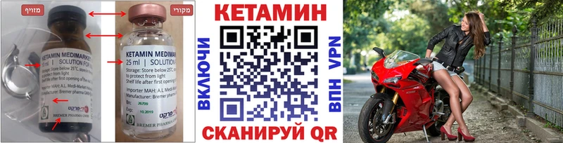 Купить  Бронницы  КЕТАМИН ketamine 