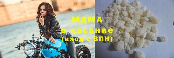 марки lsd Касимов