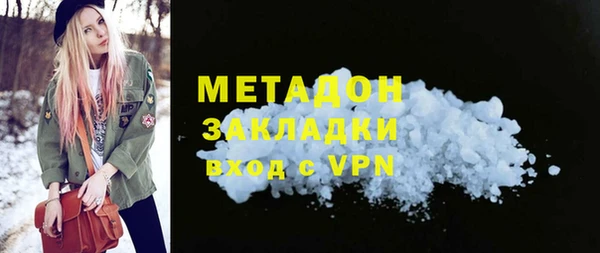 бутик Киреевск