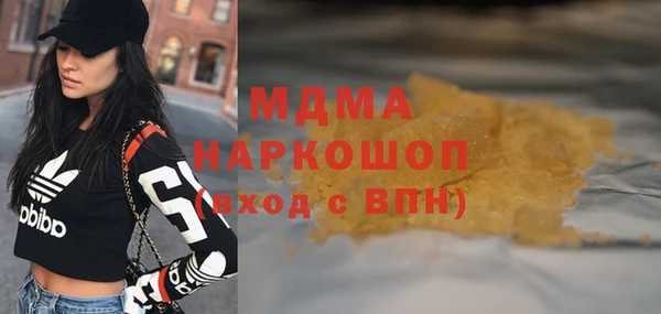 марки lsd Касимов