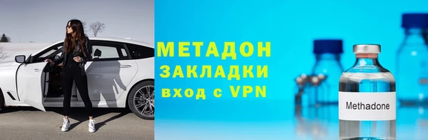 марки lsd Касимов