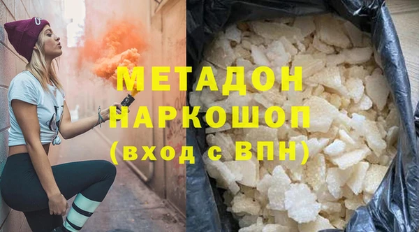 марки lsd Касимов
