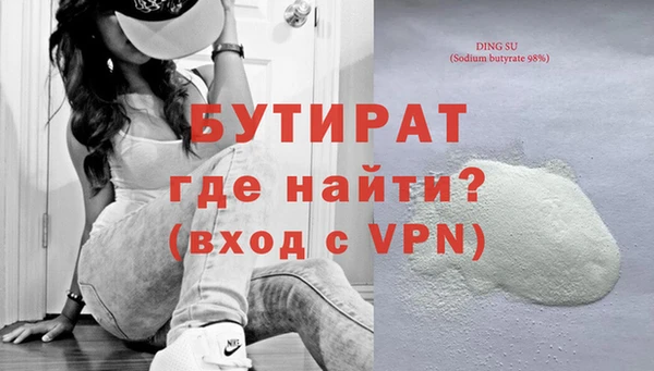 МДПВ Карталы