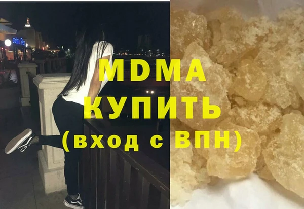 марки lsd Касимов