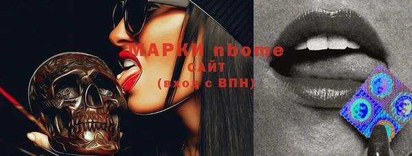 синтетический гашиш Карпинск