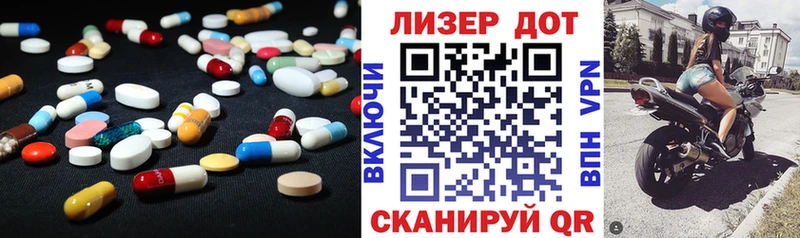 ЛСД экстази ecstasy  Купить  Бронницы 