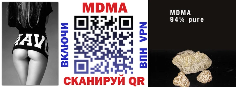 MDMA VHQ  Купить где  Бронницы 