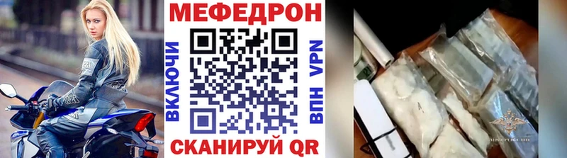Меф мука  Купить  Бронницы 