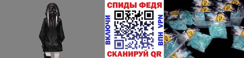Метамфетамин винт  Купить  Бронницы 