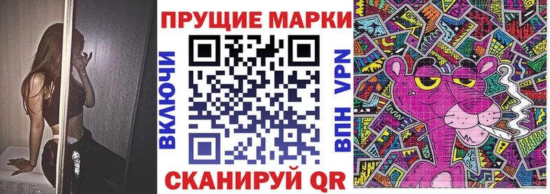 Купить  Бронницы  Марки 25I-NBOMe 1500мкг 