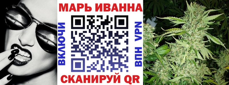 Канабис гибрид  Купить где  Бронницы 